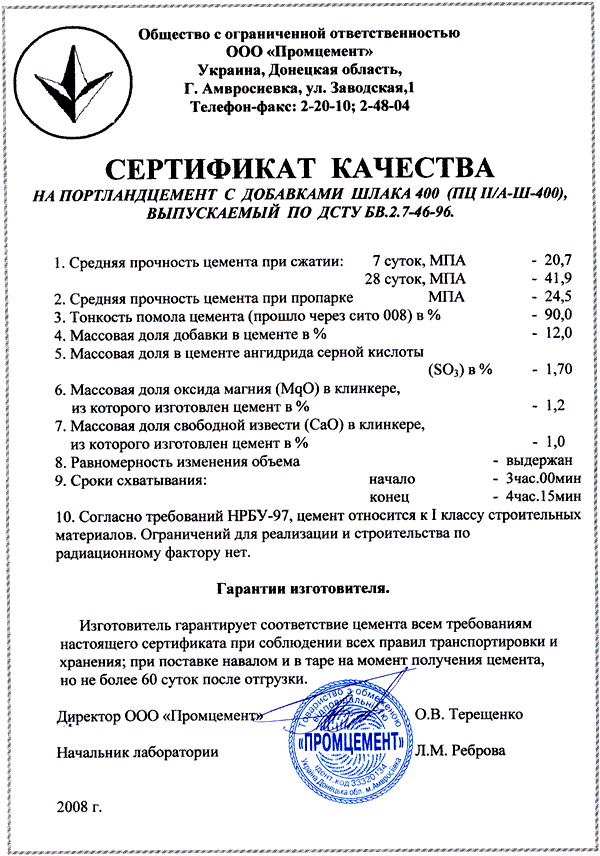 Заголовок