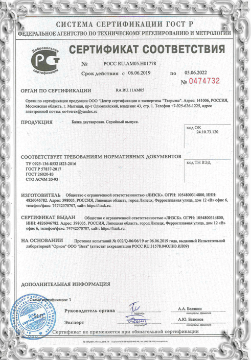 Заголовок