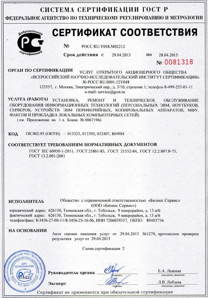 Заголовок